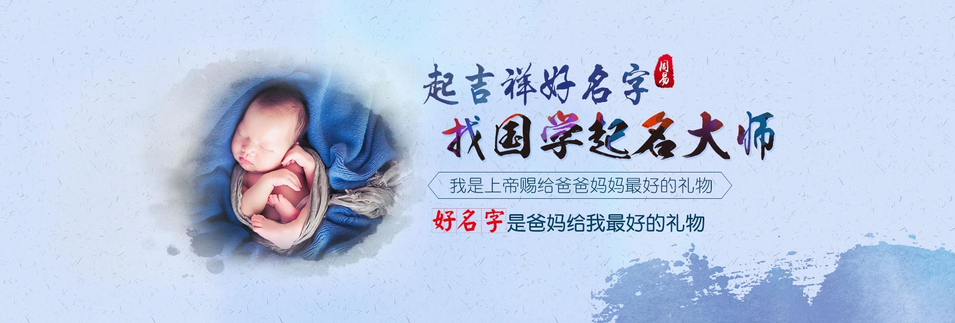 兰州哪里起名专业-公司起名