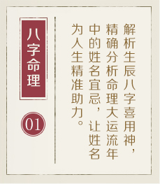 兰州哪里起名专业-起名流程一