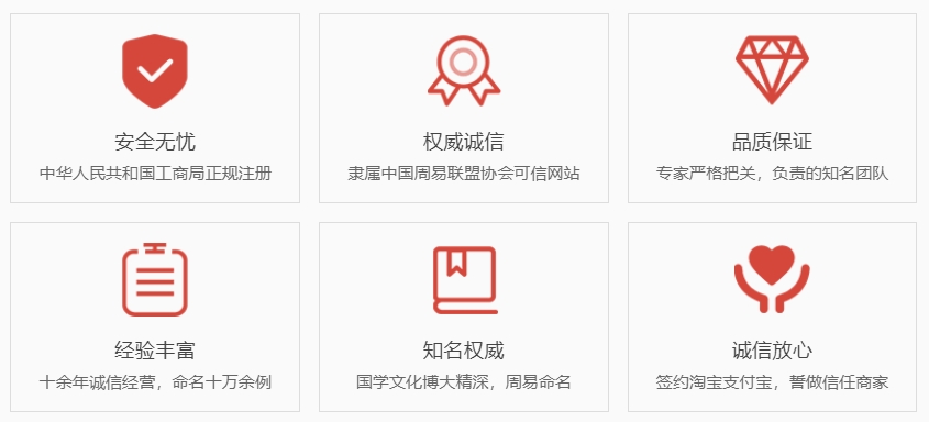 兰州哪里起名专业-关于我们  第1张